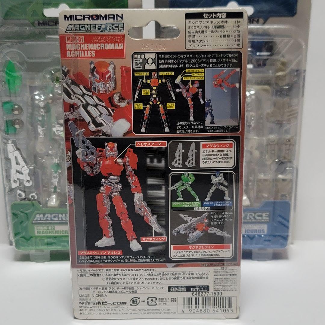 Amazon.co.jp: ミクロマン マグネフォース マグネミクロマン 3種類