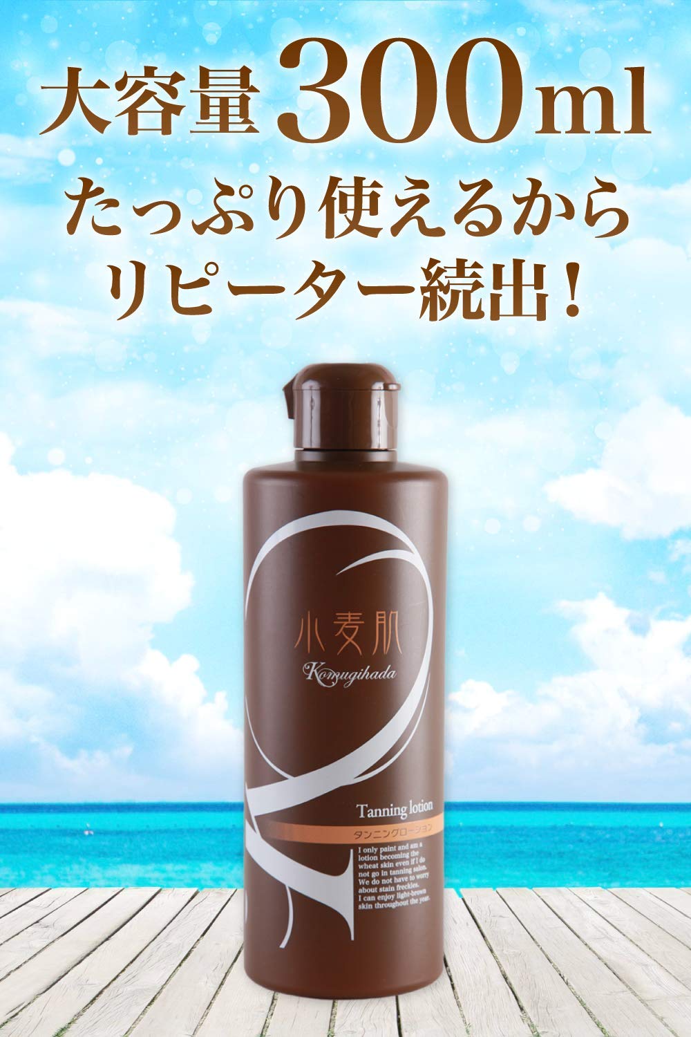 Amazon.co.jp: 小麦肌