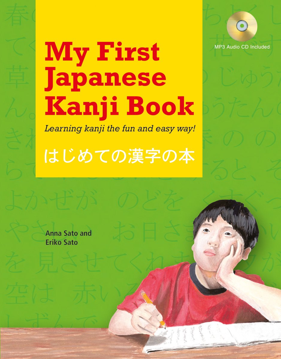 My First Japanese Kanji Book: Learning kanji the fun and easy way! (Audio Included) (Tuttle Specials)