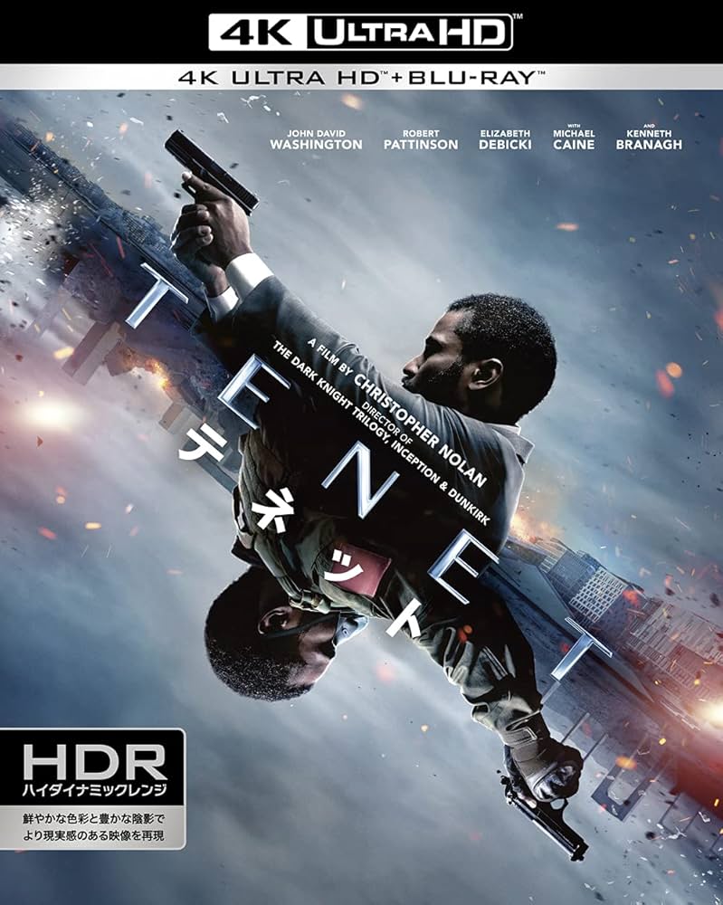 TENET テネット 4K ULTRA HD&ブルーレイセット(ブックレット付） Amazon.com: TENET (4K Ultra HD & Blu-ray Set) (3-Disc Set