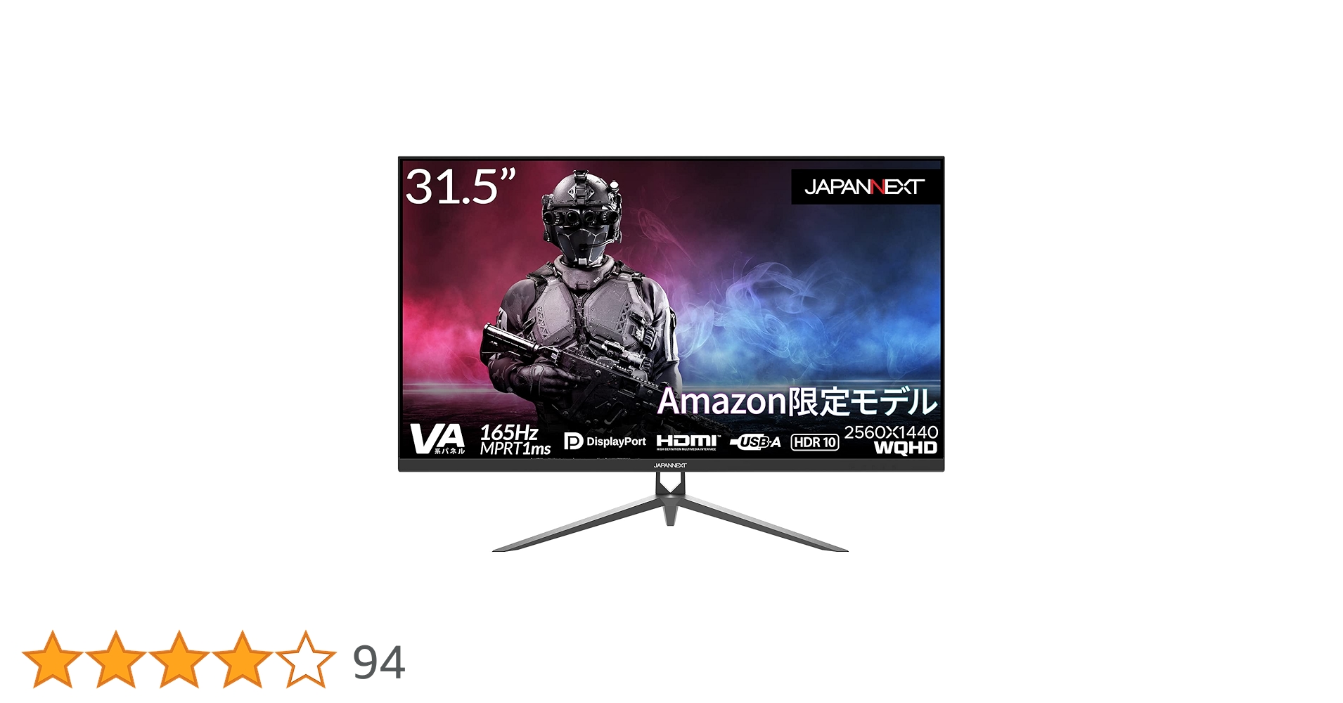 Amazon.co.jp: 【Amazon.co.jp限定】JapanNext 31.5インチ WQHD