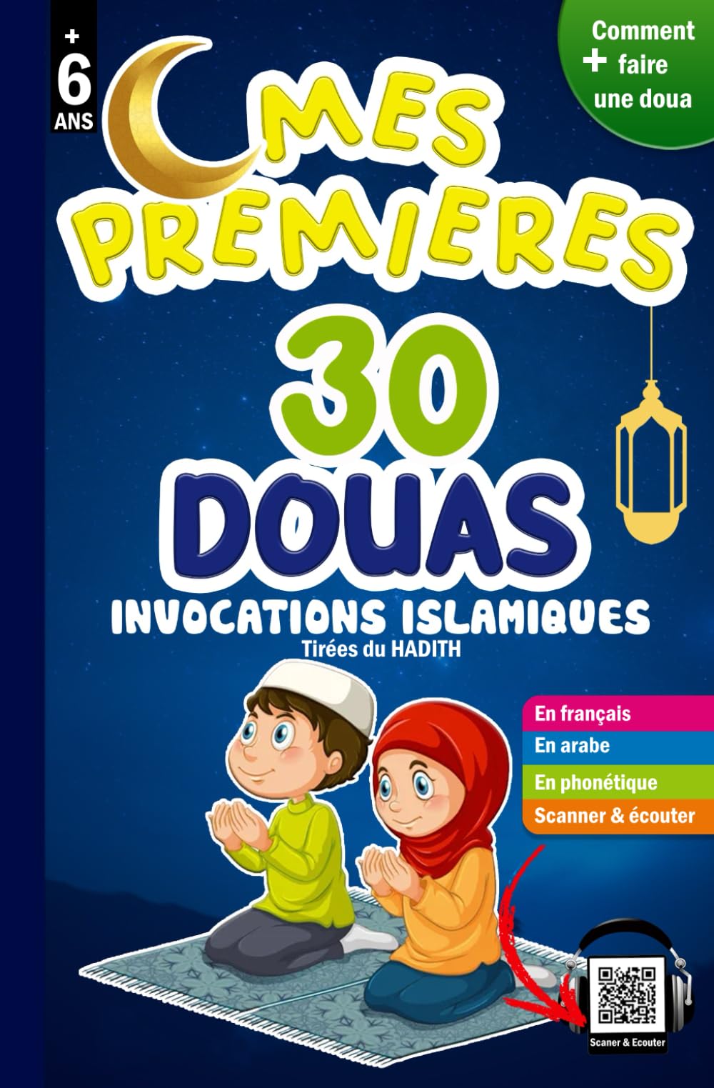 Mes premières 30 DOUAS - Invocations Islamiques: Précieux livre pour les enfants musulmans garçons et filles pour comprendre et apprendre les ... et apprendre la religion islamique.)