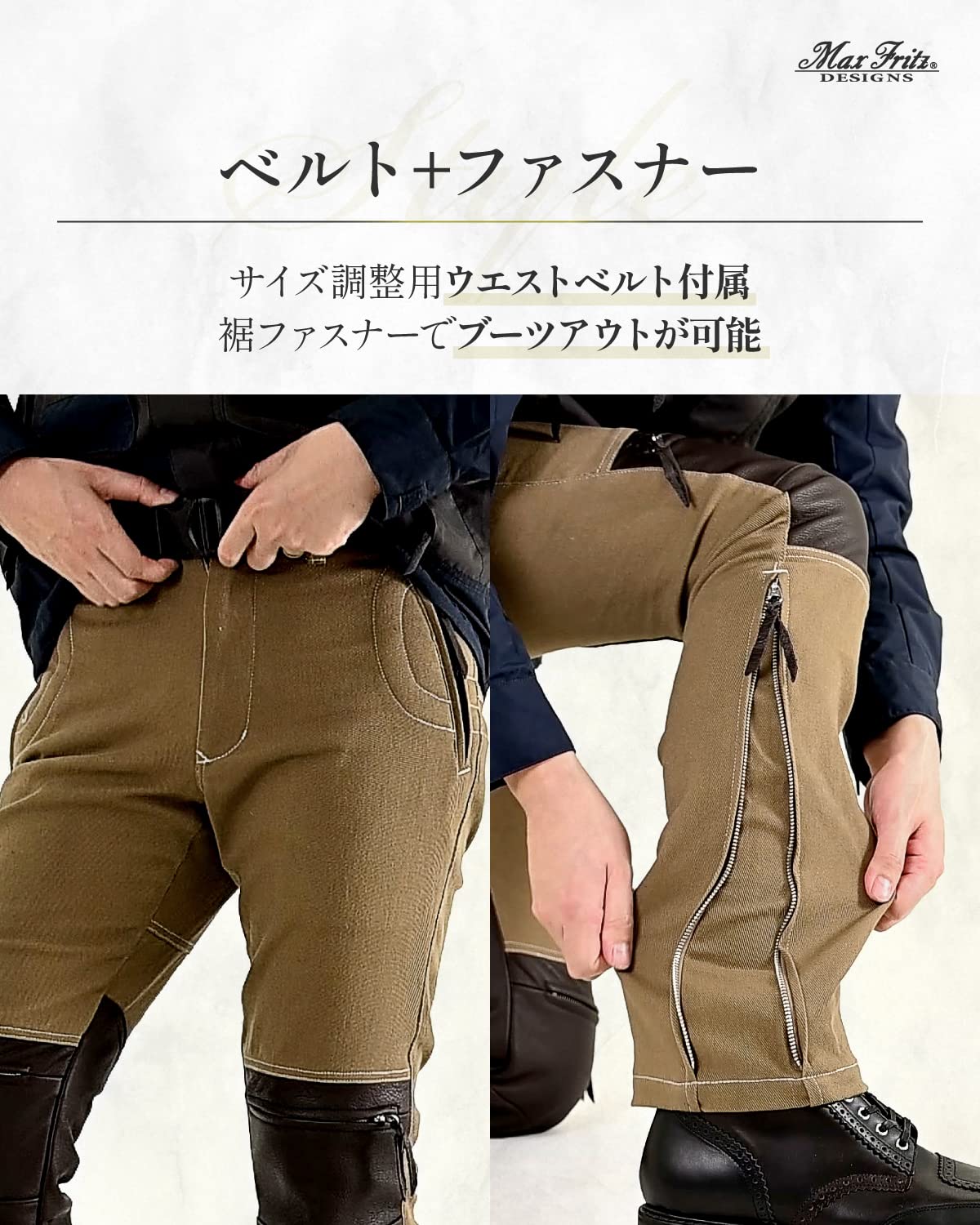 Amazon | [マックスフリッツ] バイク用 ライディングパンツ 春夏秋 