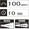 GENTOS Flashlight 100 Lumens Brightness/Practical 10 Hour Flashlight AP - 100