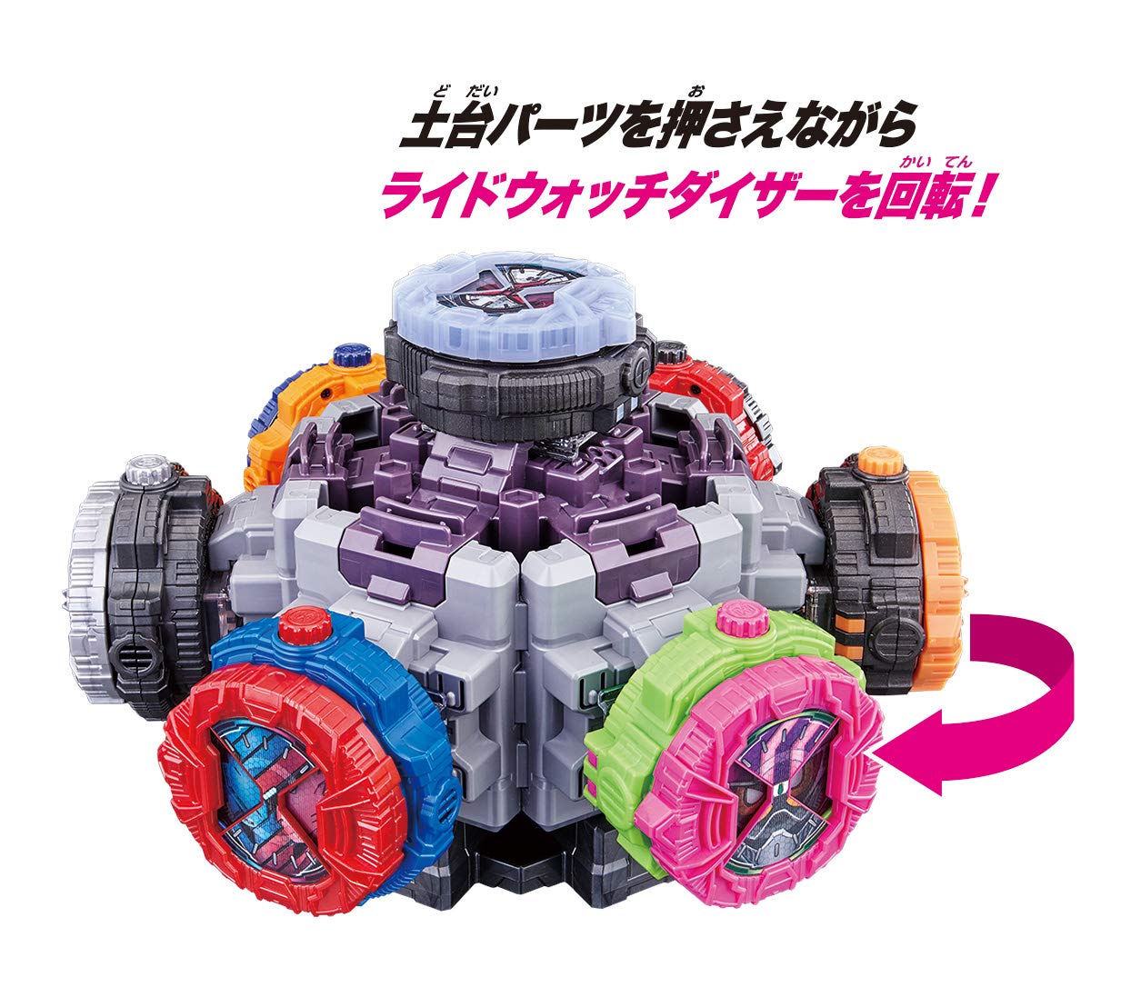 Amazon.co.jp: 仮面ライダージオウ DXライドウォッチダイザー&電王 