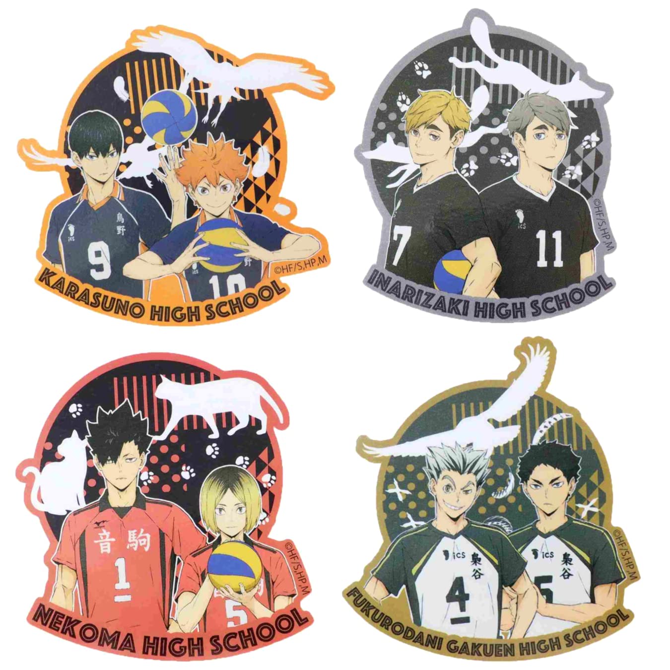 Amazon.co.jp: ハイキュー!! ダイカット ビニールステッカー 4種 