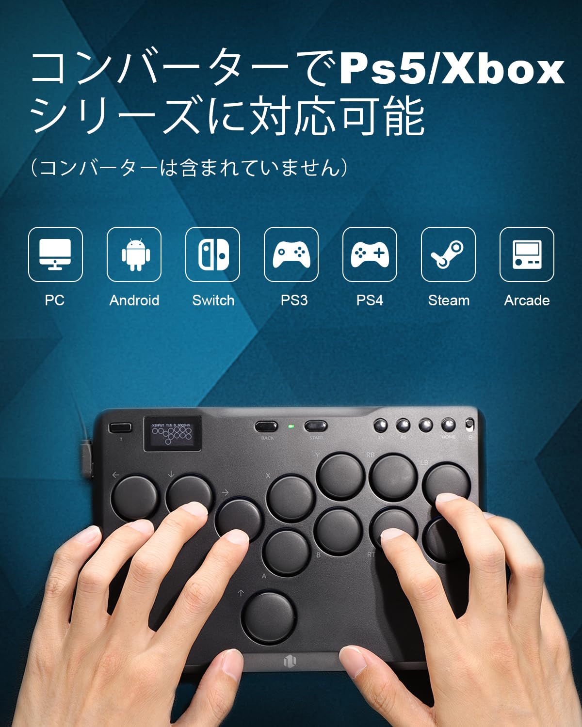 Amazon | アケコン レバーレス レバーレスコントローラー CosmoxGaming  