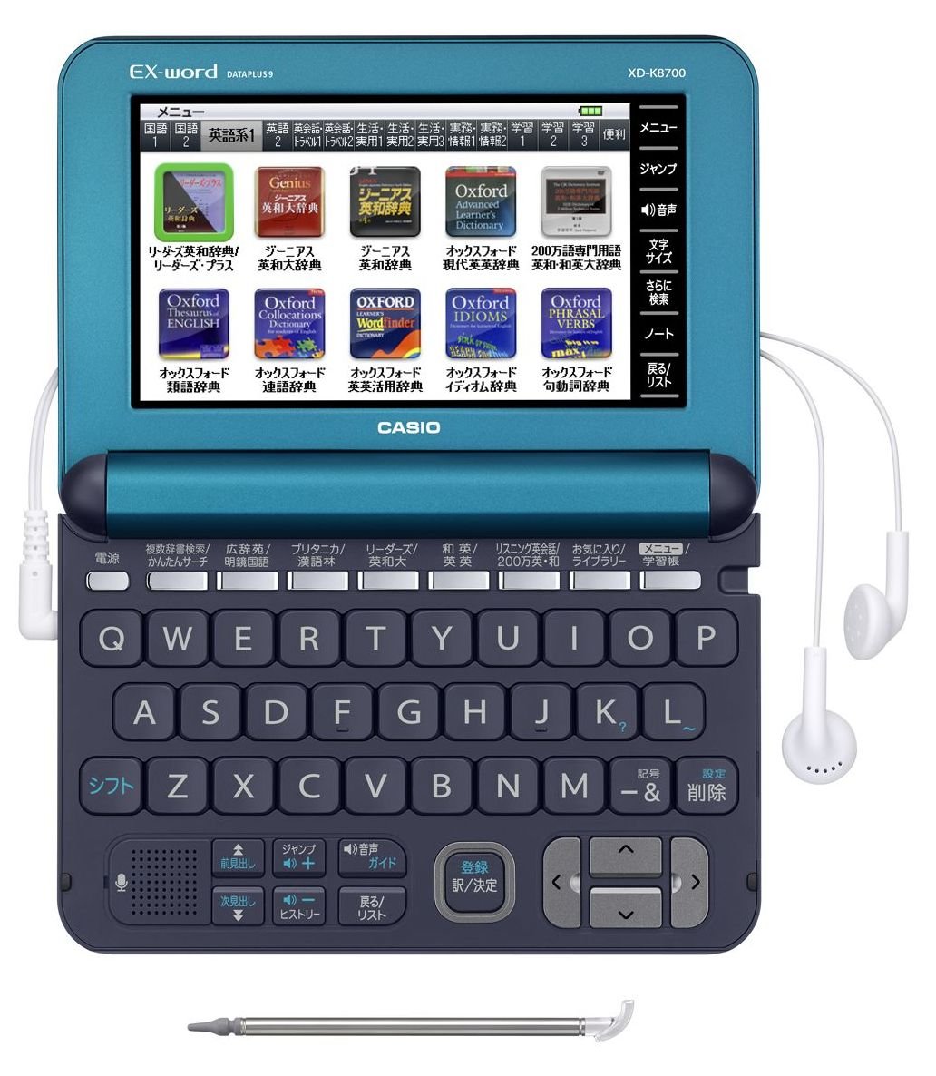 Amazon | カシオ 電子辞書 エクスワード ビジネスモデル XD-K8700TB EX-word XD-K8700TB 青