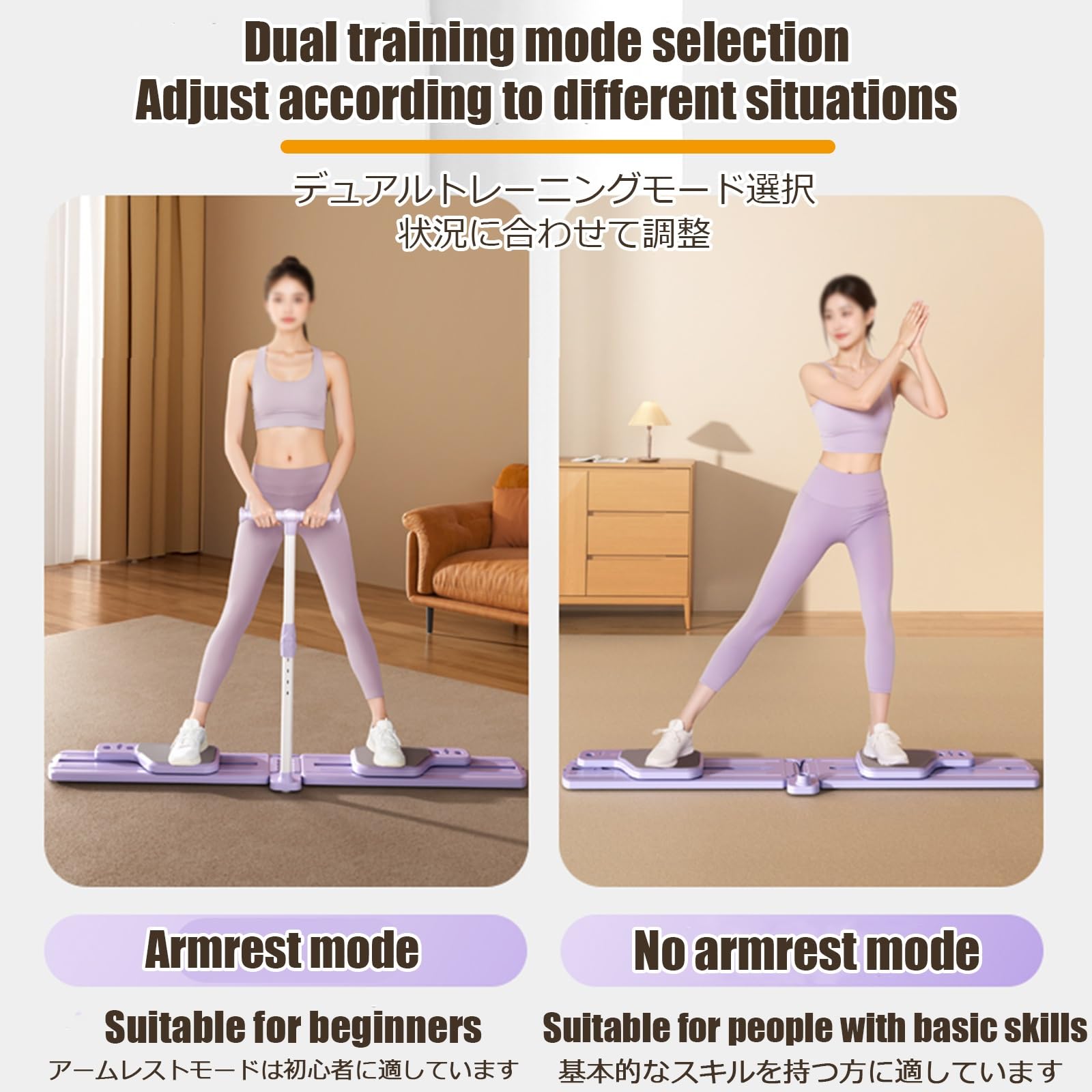 Foldable Skiing Exerciser Leg Splitter Ski Machine Portable Body Slimming Trainer Leg Split Trrainer For Strength & Cardio Kegel Trainer Workout Equipment