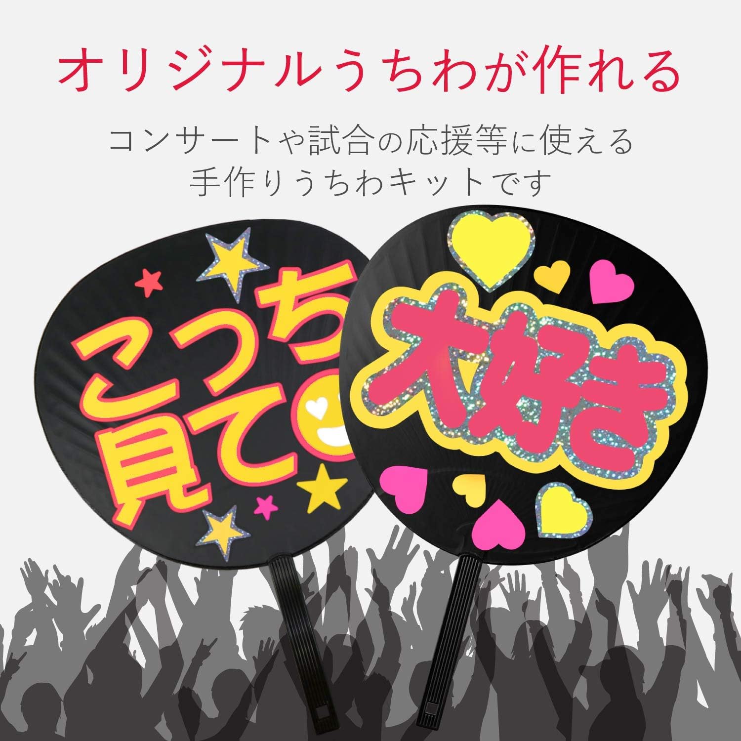 Amazon エレコム うちわ 手作り 作成キット サイズ ジャンボサイズ 蛍光ピンクイエロー 2枚 日本製 お探しno Q54 Ejp Uwllbk1 文房具 オフィス用品 文房具 オフィス用品 Amazon エレコム うちわ 手作り 作成キット サイズ ジャンボサイズ 蛍光ピンクイエロー 2枚 日本製 お探しno Q54 Ejp Uwllbk1 文房具 オフィス用品 文房具 オフィス用品