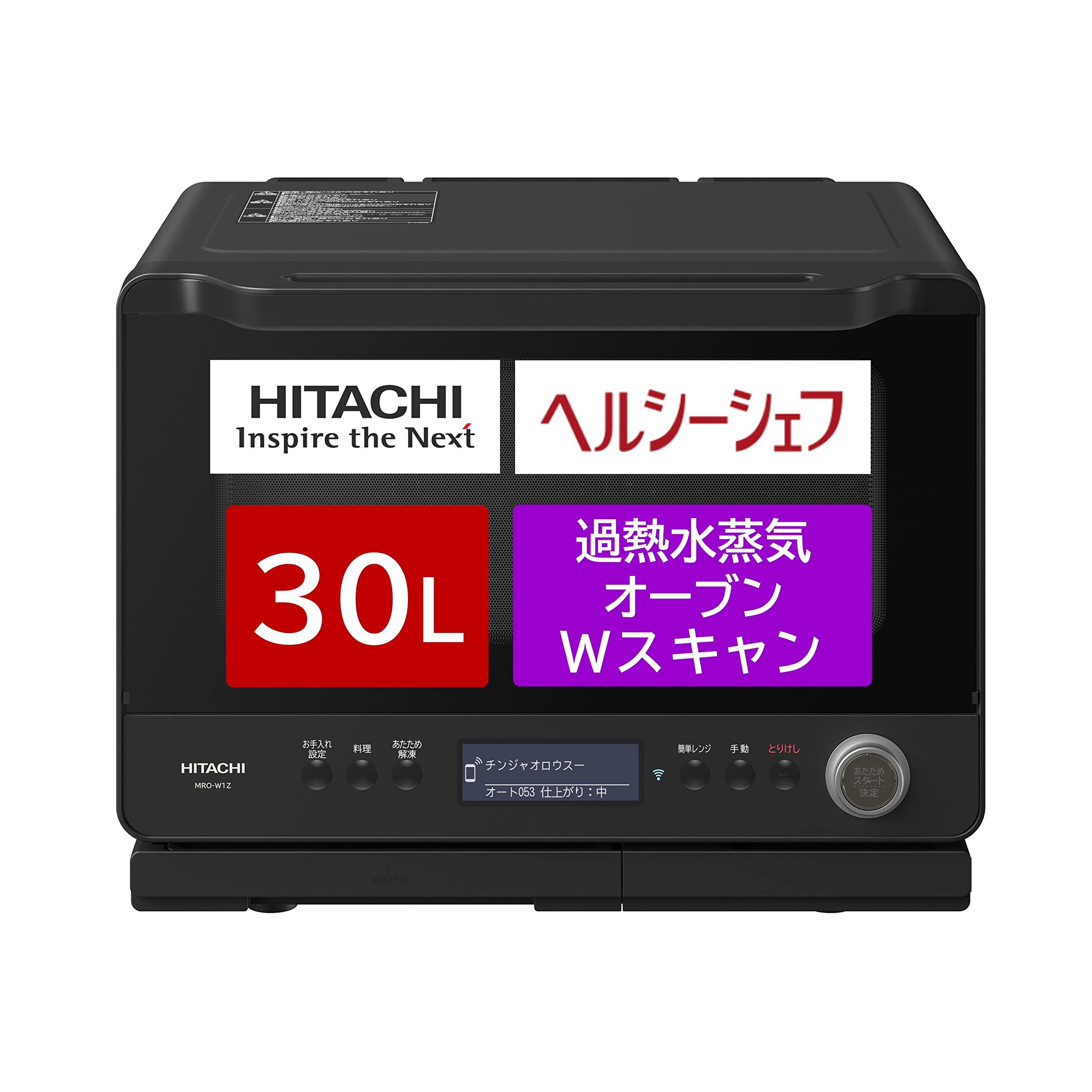 Amazon | 日立 オーブンレンジ ヘルシーシェフ 30L MRO-W1Z K フロスト 