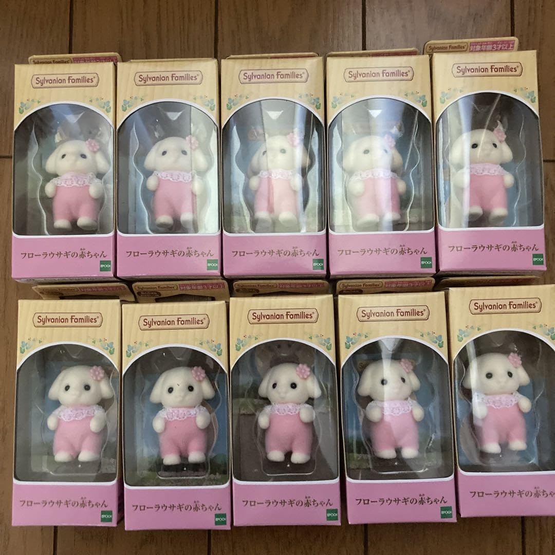 Amazon.co.jp: シルバニア フローラウサギの赤ちゃん 10体セット  