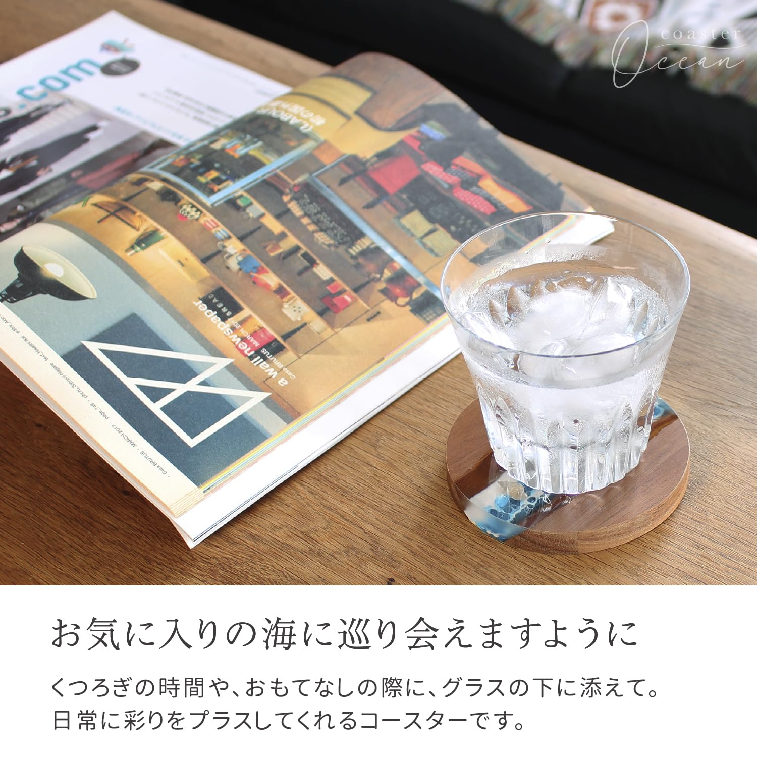 Amazon｜Mirx コースター 木製 本物の貝 北欧 レジンアート 貝殻  