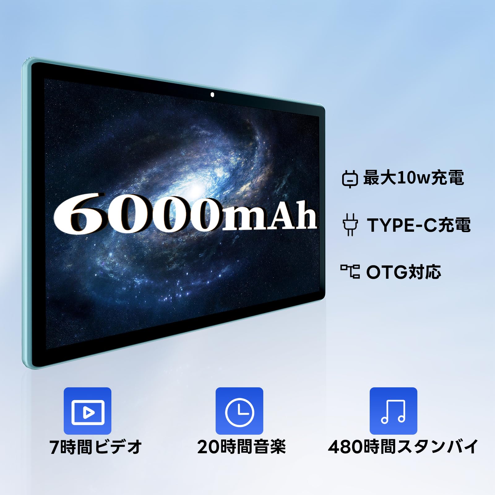 Amazon.co.jp: Android 13 タブレット 10インチ wi-fiモデル 6GB+64GB+ 