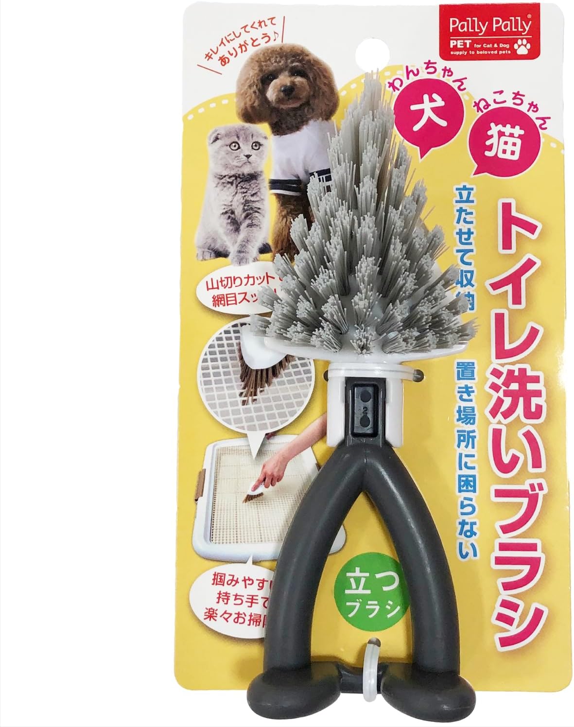 TU18111 Toilet Washer for Dogs and Cats, Cute, Gray, Approx. 2.4 x 2.0 x 6.5 inches (6 x 5 x 16.5 cm), PallyPET Toilet Cleaning Brush, Made in Japan