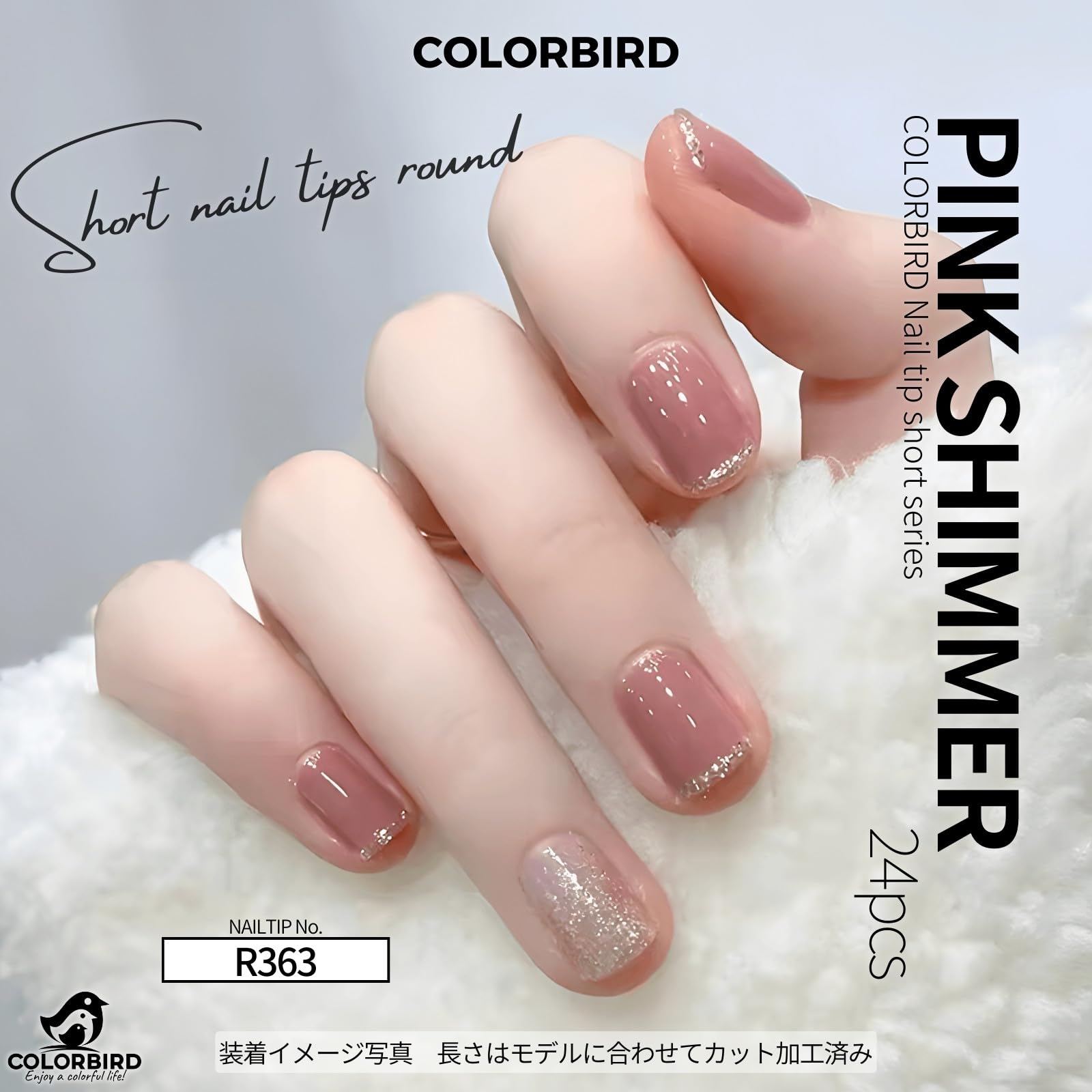 Amazon | COLORBIRD ネイルチップ ショート ローズピンク シルバーラメ 