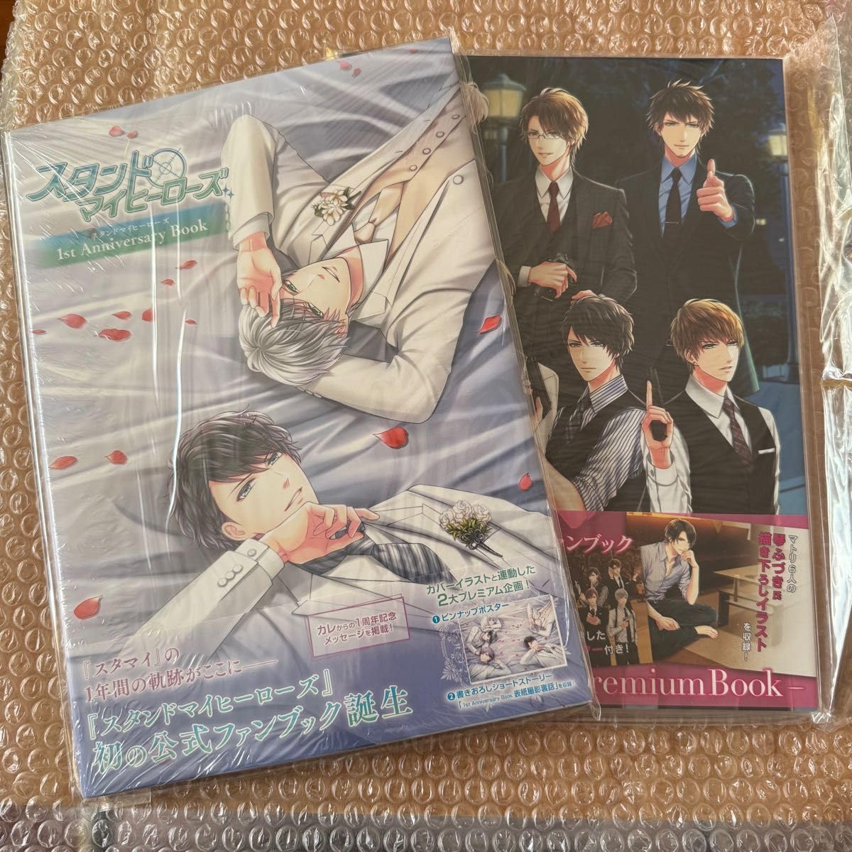 スタンドマイヒーローズ ★ 公式ファンブック ★ ドラッグ王子とマトリ姫スタマイ Amazon.co.jp: スタンドマイヒーローズ 公式ファンブック