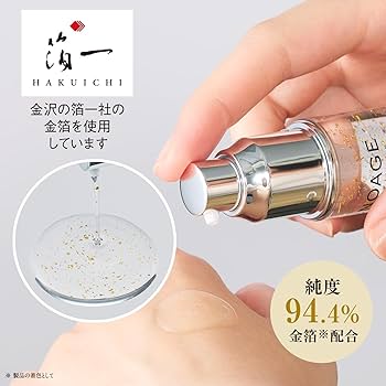 Amazon.co.jp: ミューノアージュ 導入美白美容液 [医薬部外品］30mL×2
