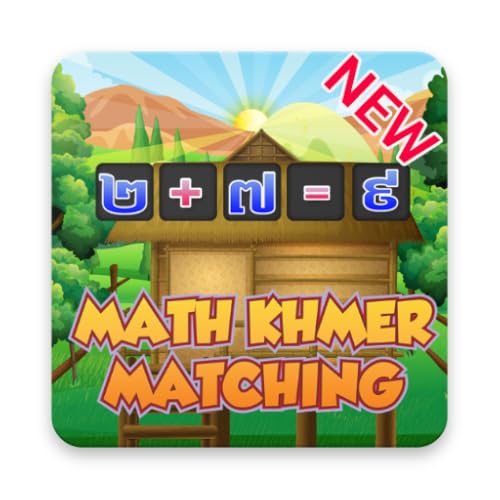 Math Khmer Matching