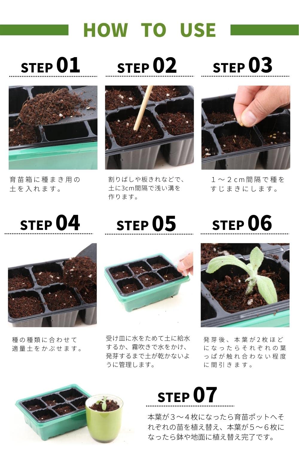 Amazon.co.jp: [おだ商店] 育苗ポット (3個セット/プラスチック製