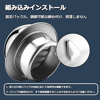 Amazon.co.jp: 換気口 通気口カバー 換気システム 丸型フード付