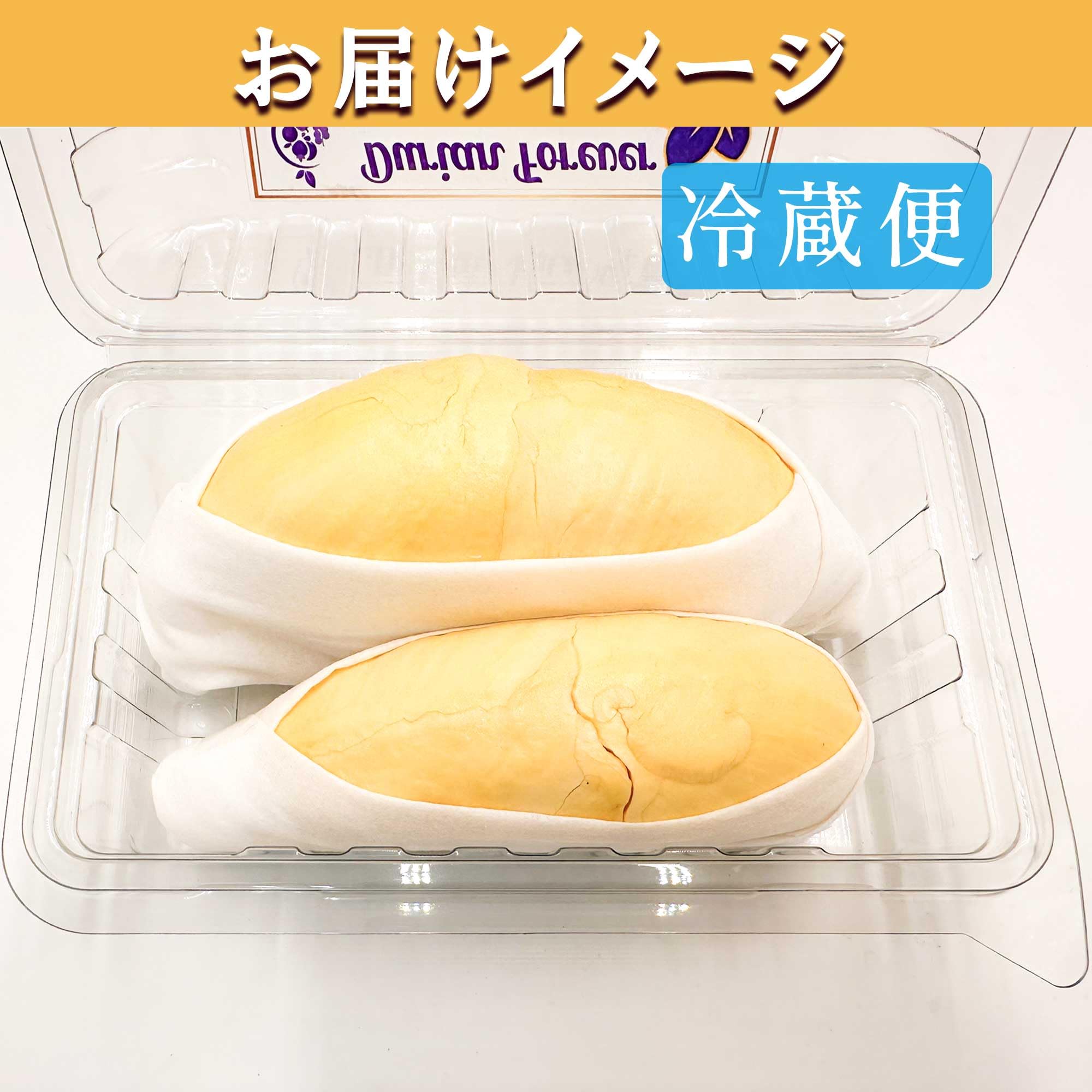 冷凍ドリアン(500gx20) 楽天市場】お買得 3点セット 送料無料 冷凍 榴蓮 ドリアン 500g