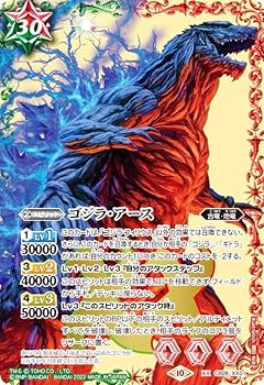 ゴジラアース　シークレット　バトスピ Amazon.co.jp: バトルスピリッツ CB28-XX01 ゴジラ・アース (XX