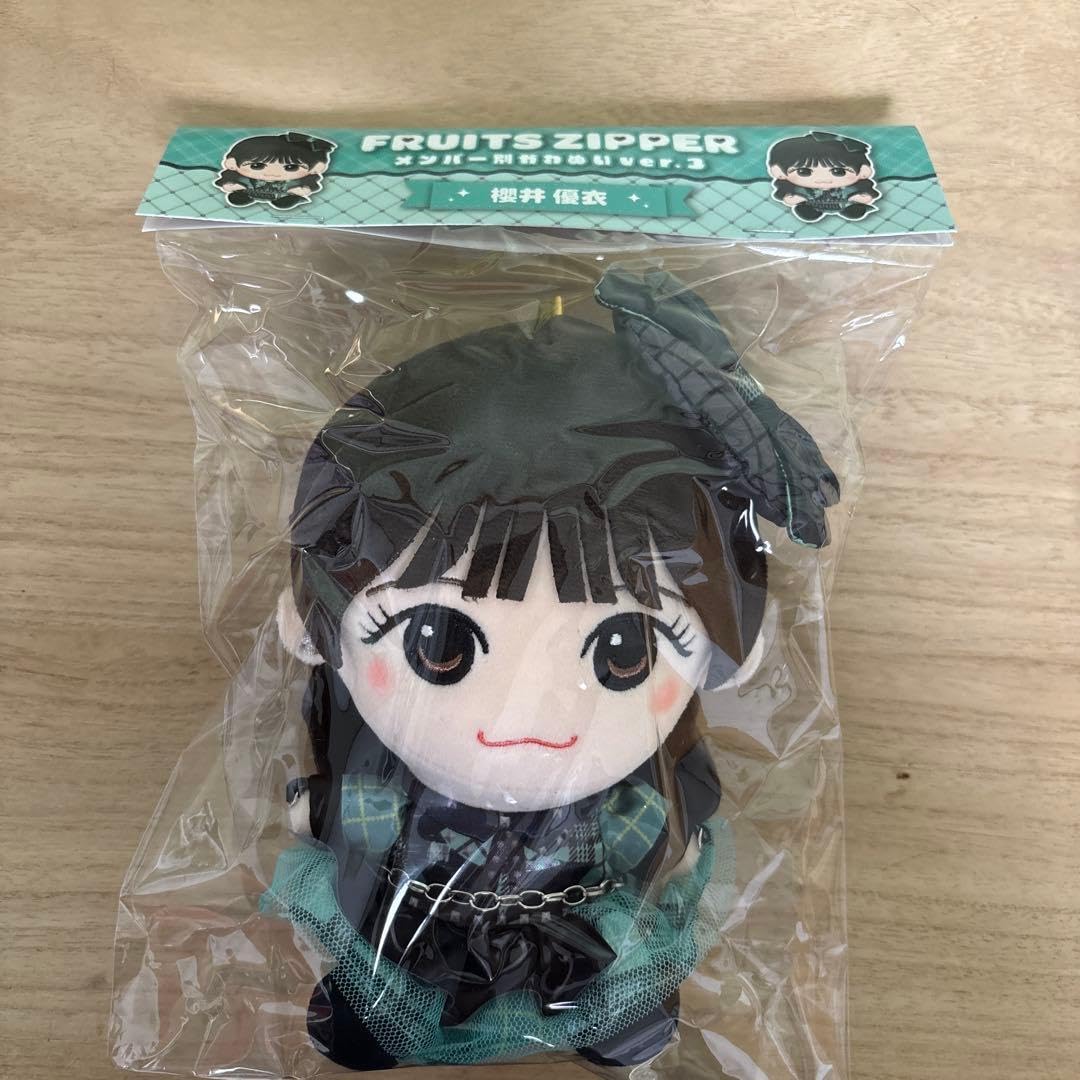 Amazon.co.jp: FRUITS ZIPPER 櫻井優衣 ver3 ちびぬい V : おもちゃ