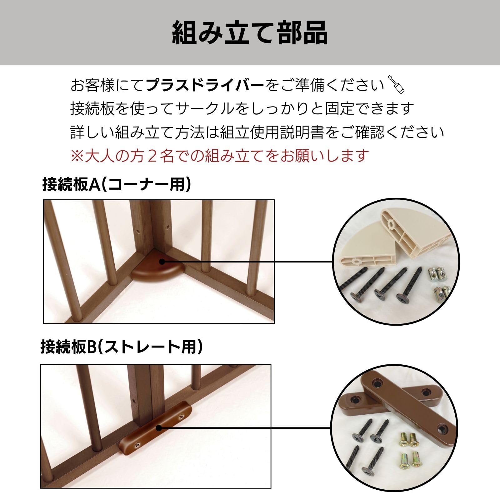 Amazon | Kiinus (キーヌス) ペットサークル メッシュB ブラウン 横幅