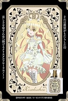 Amazon | primaniacs（プリマニアックス） TVアニメ化20周年記念