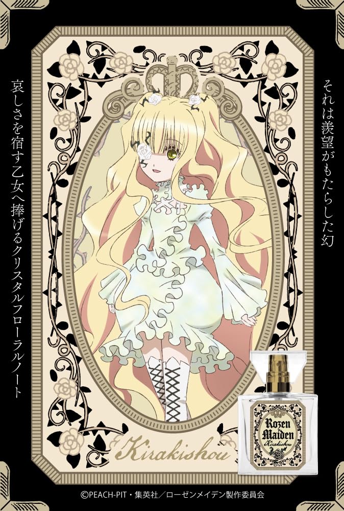 Amazon | primaniacs（プリマニアックス） TVアニメ化20周年記念