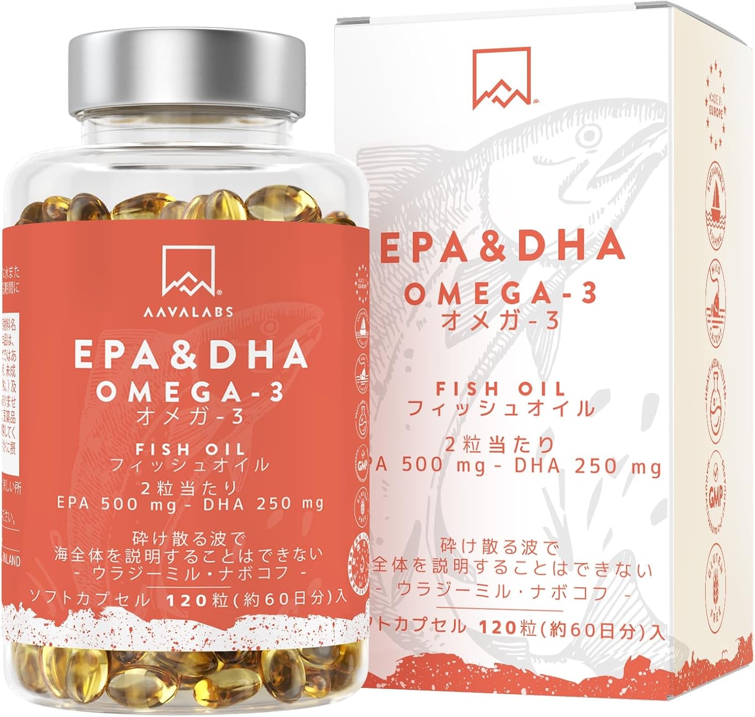 Amazon AAVALABS DHA EPA サプリメント 120粒 60日間分 1000mg フィッシュオイル オメガ3 サプリ