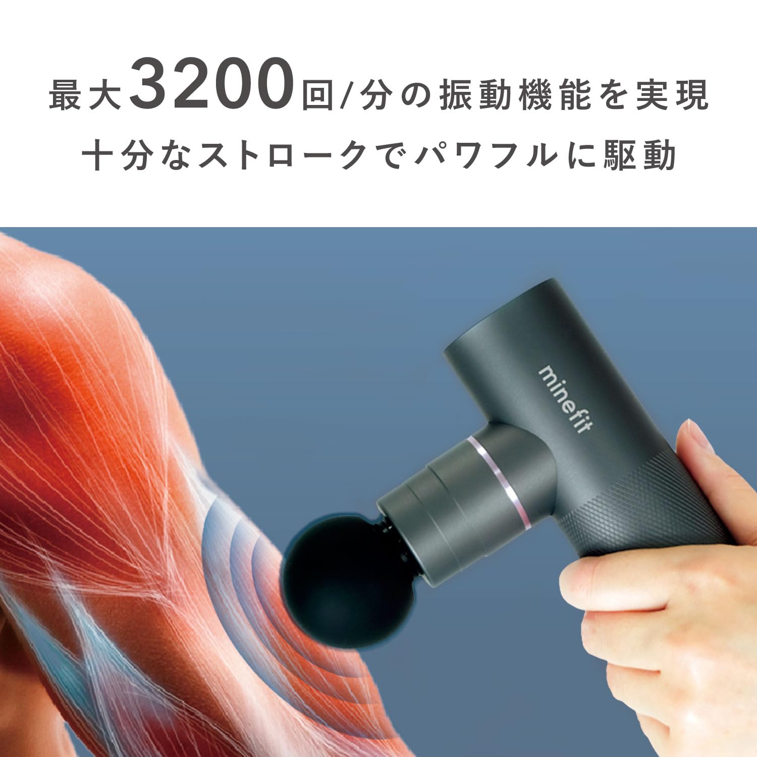 Amazon | 【スポーツクラブJOYFIT/FIT365合同開発商品】minefit ボディ