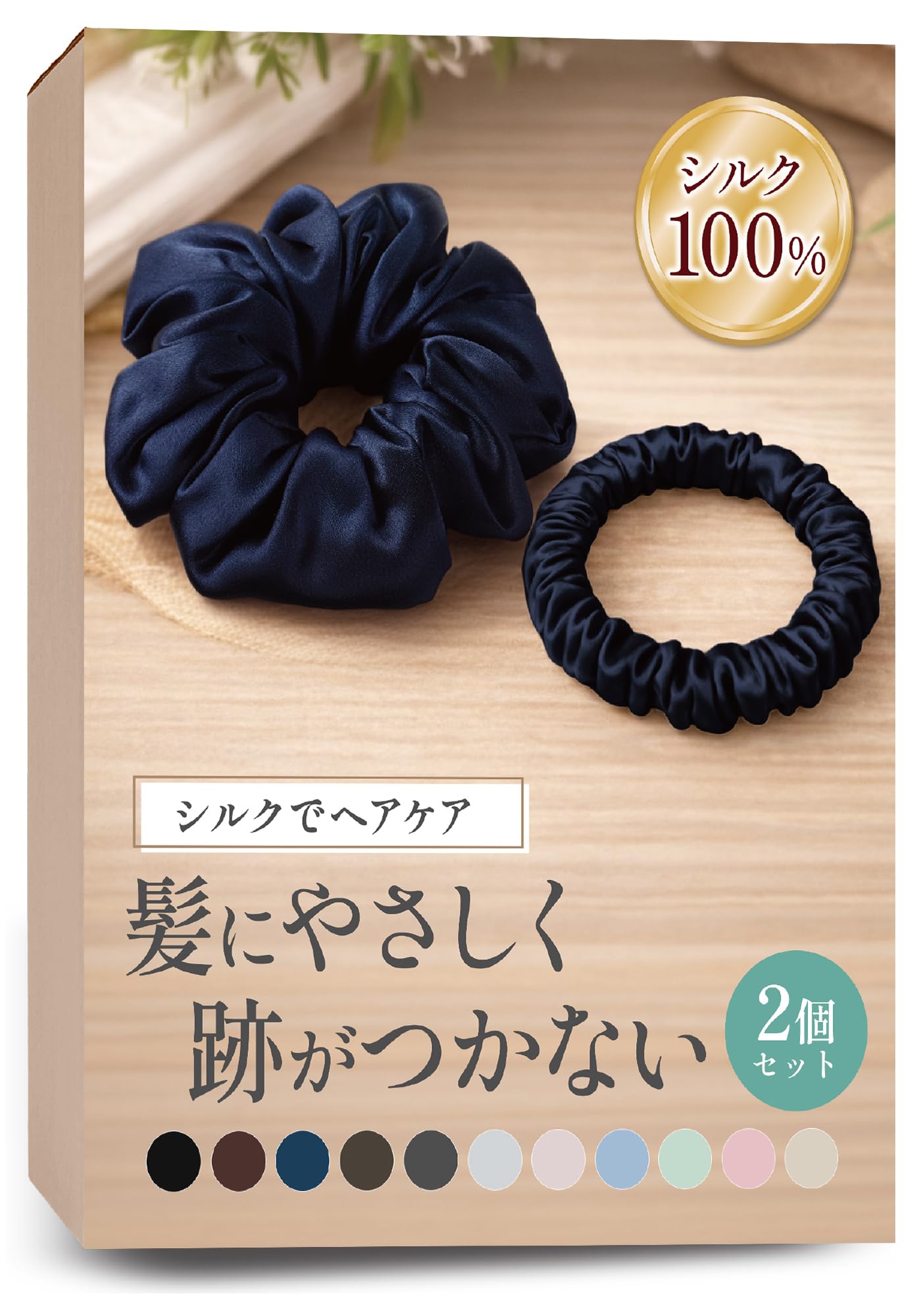 Amazon | 【ヘアケアのプロ監修】 シルク シュシュ-ヘアゴム ゴム 髪