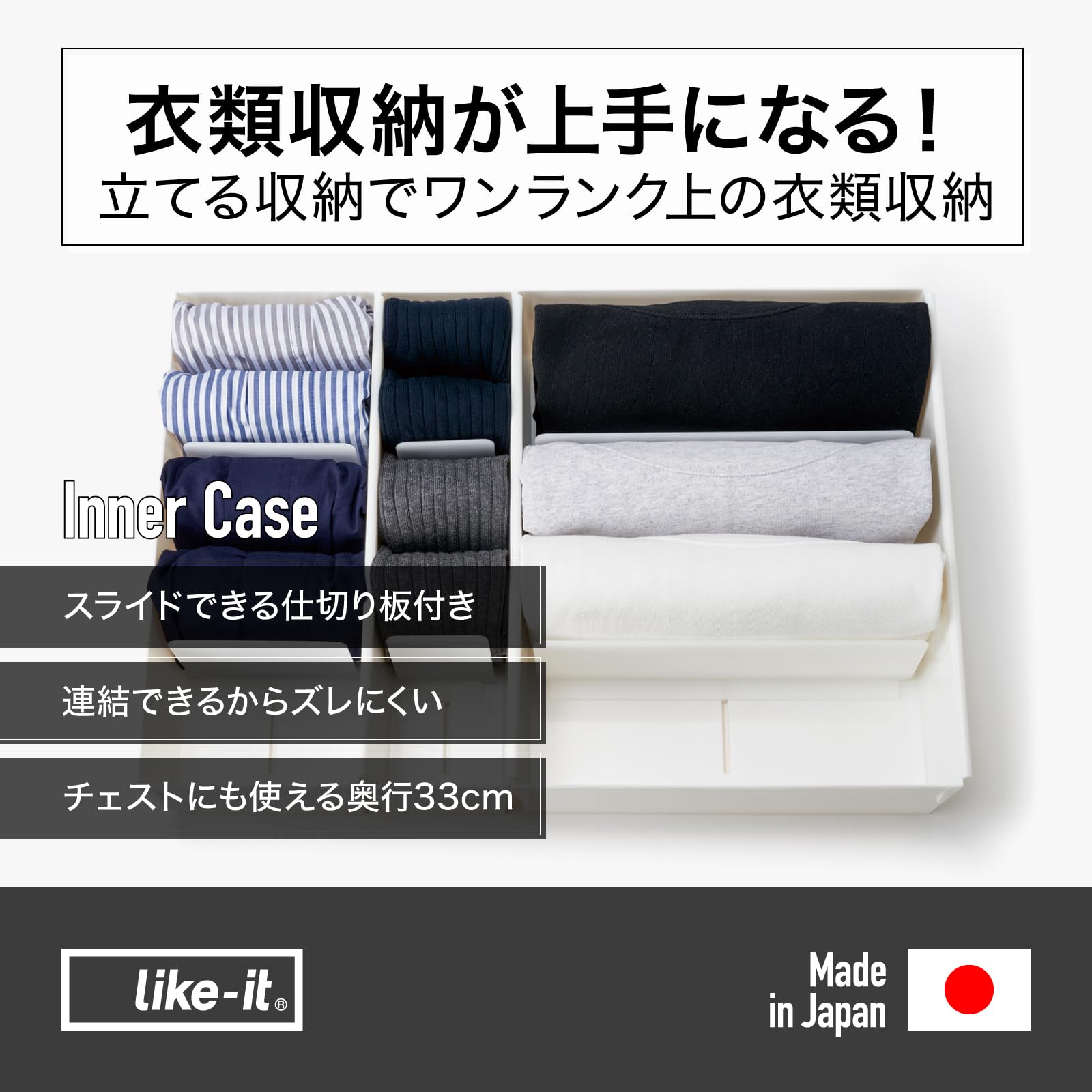 saxtu Needle Series T Shirt Case White