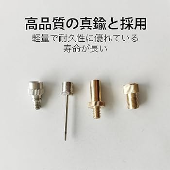 田代総業 幼児自転車用英式バルブアダプター(米式空気入れ用) TP-P-115 smart-factory_fssk-fu002
