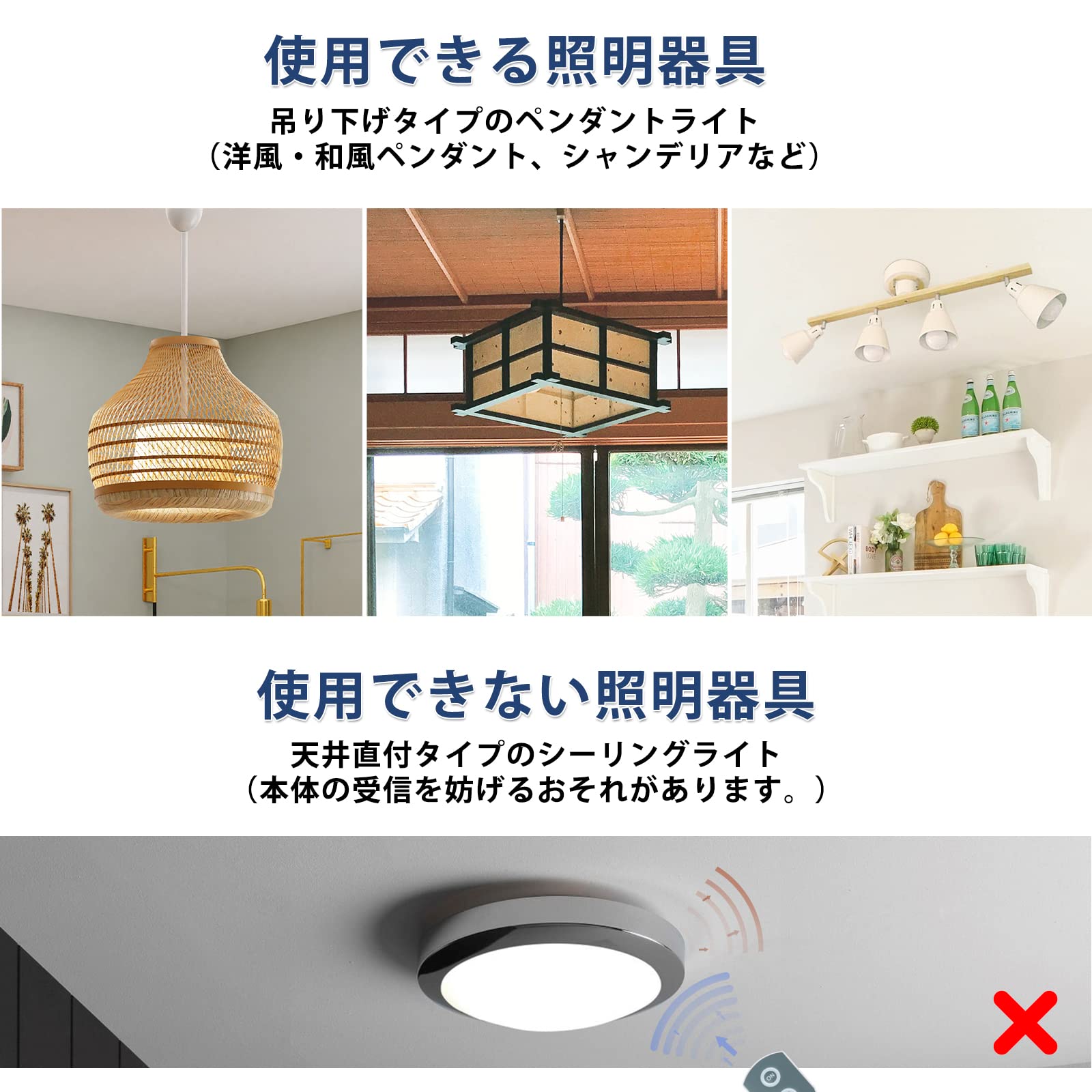 おかちゃん★unico照明 / DINER 4/本体+リモコン DiCUNO 照明リモコンスイッチ 引掛けシーリング用 ペンダント型照明