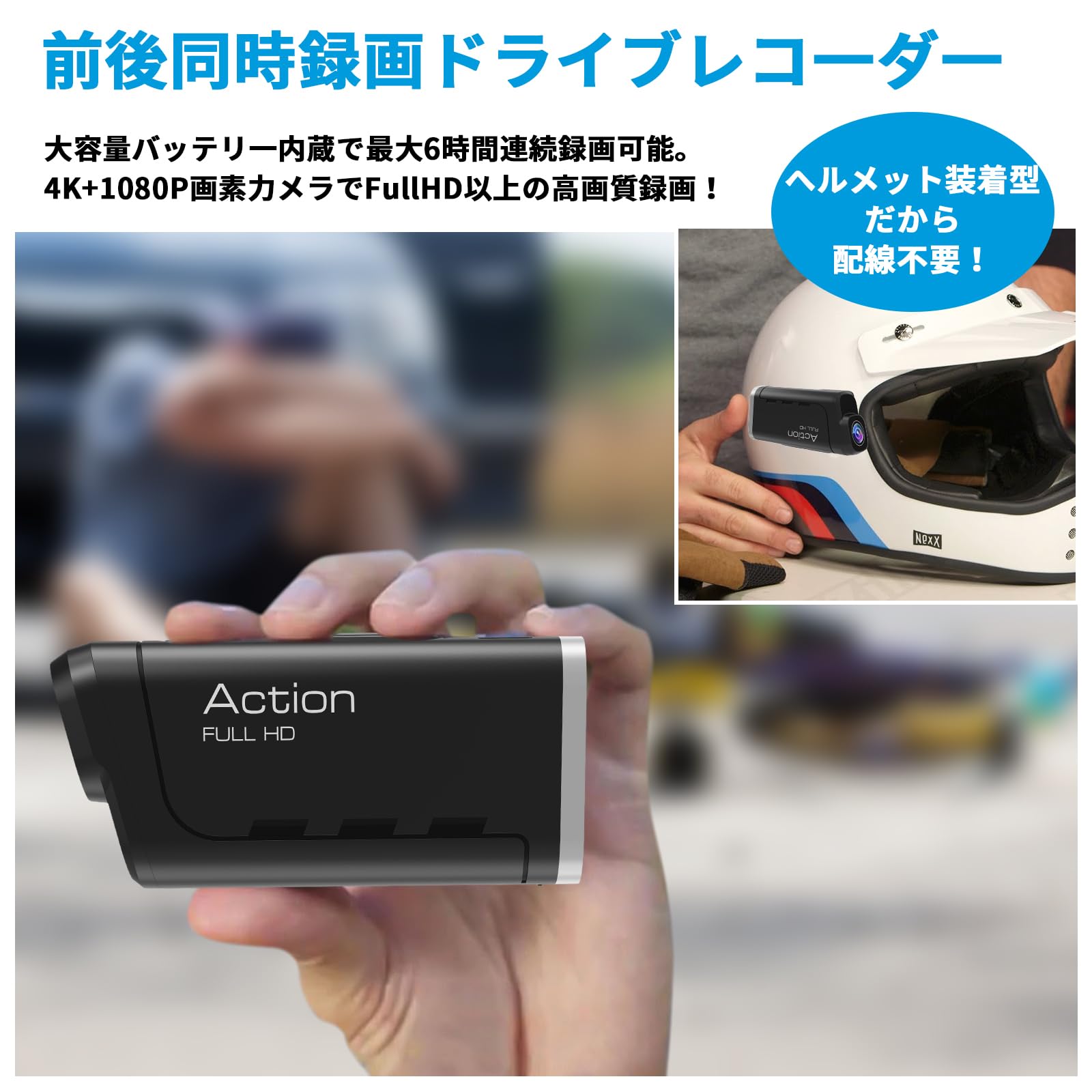 Amazon.co.jp: 4K ドライブレコーダー本体 車載 2カメラ 前後同時録画