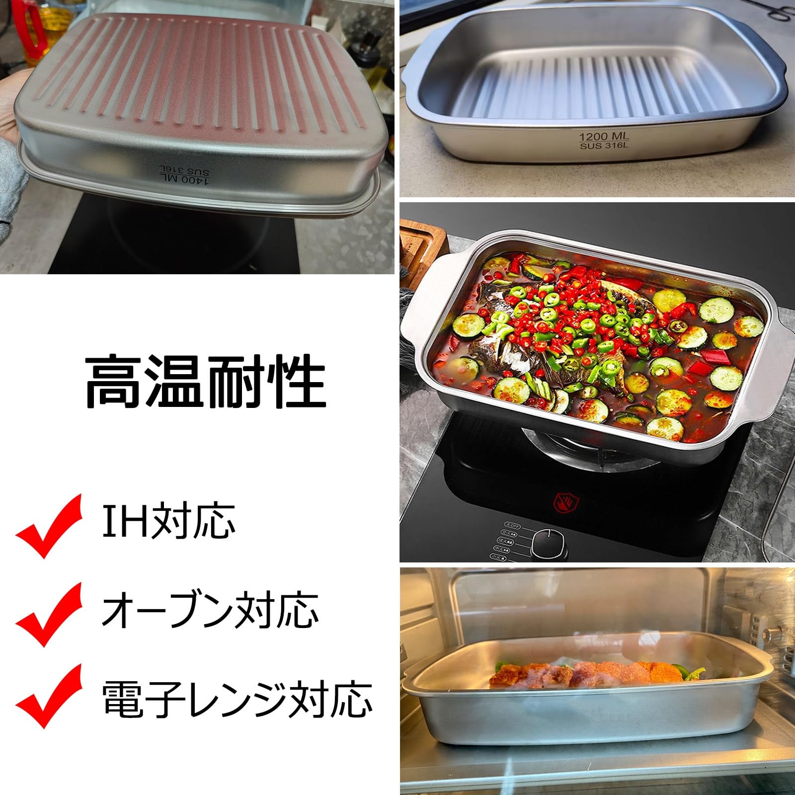 Amazon | 魚焼きグリルプレート IH対応 オーブントースター トレー