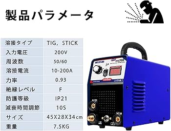 Amazon | 【PLASMARGON】TIG/MMA 小型溶接機 2in1兼用溶接機 200V 50