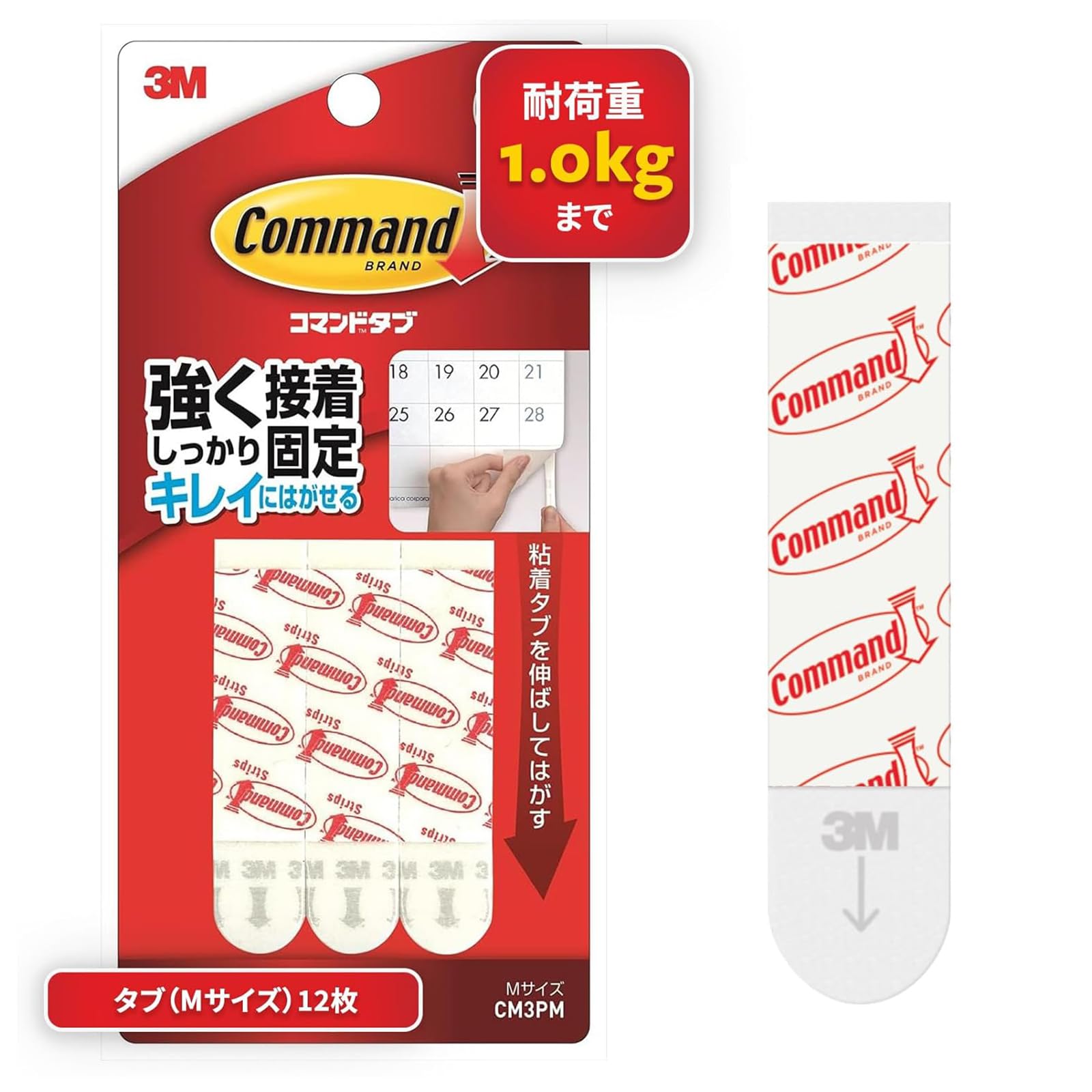 3M 両面テープ コマンド タブ はがせる Mサイズ 12枚 CM3PM