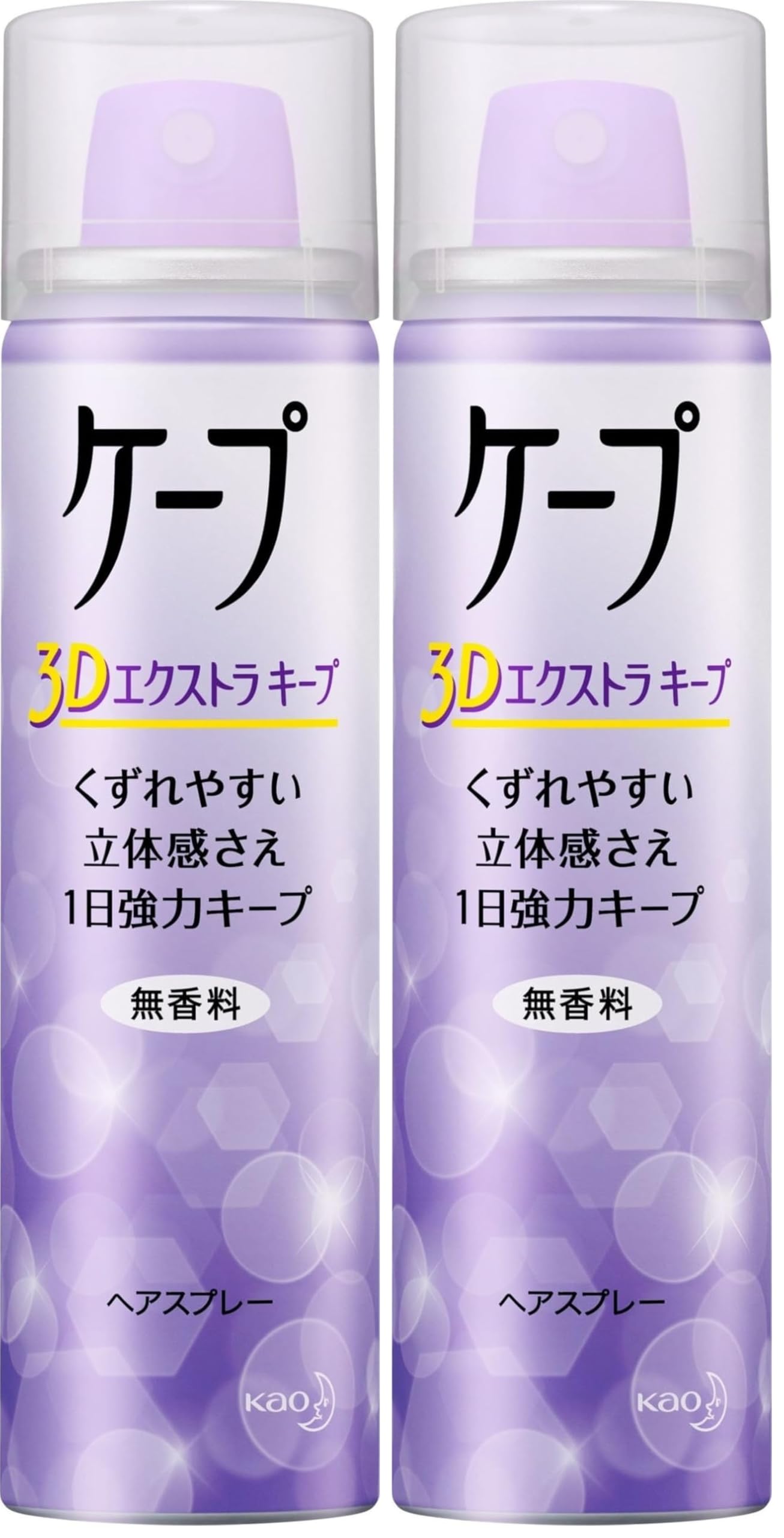 Amazon | ケープ 3D エクストラキープ 無香料 50g (× 2) | 花王(Kao