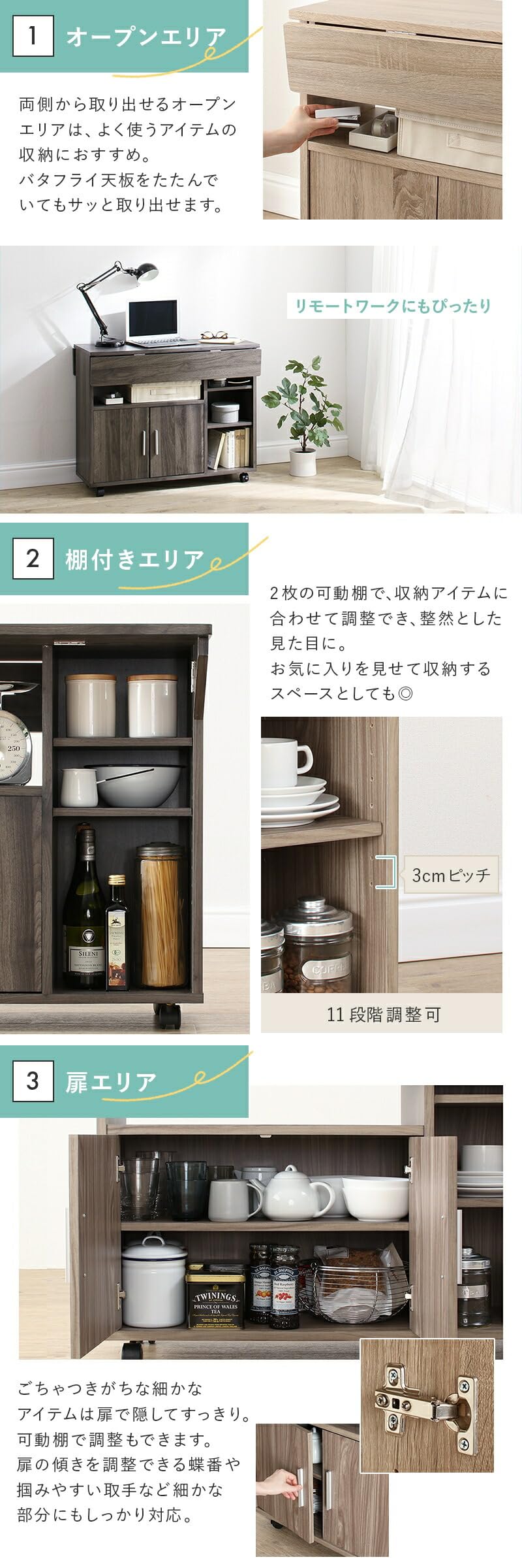 Amazon｜どんな空間もおしゃれにするキャスター付カウンターワゴン