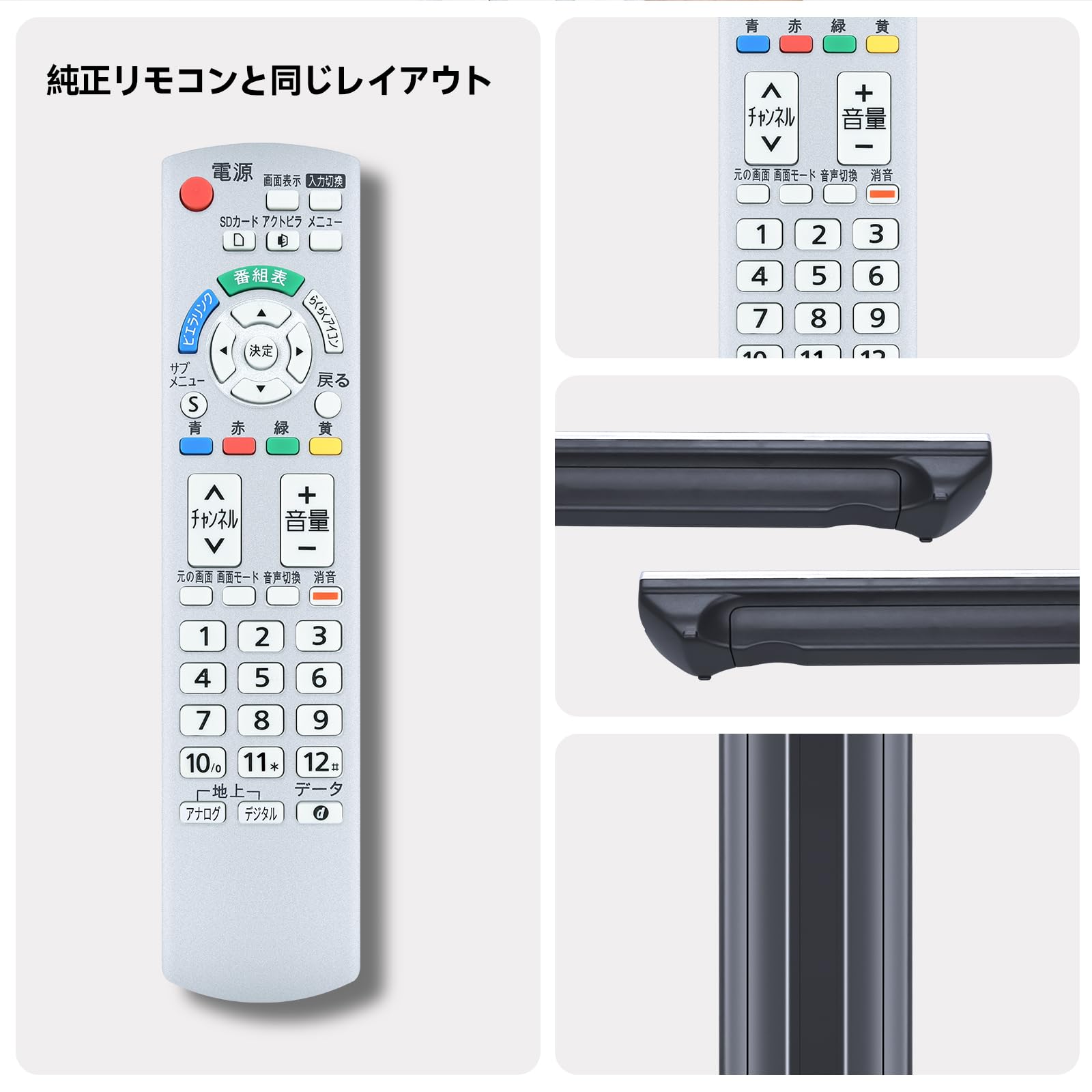 Amazon | テレビリモコン N2QAYB000327 for Panasonic パナソニック 