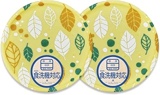 TATSU-Craft Nordic Style Washi Paper Coasters, Set of 2, Autumn Leaf, Yellow, Dishwasher Safe, Made in Japan, Tea Saucer, Paper, Round, Stylish, Cute, Waterproof, Glass, Tumbler, for Guests, Tea Mug
