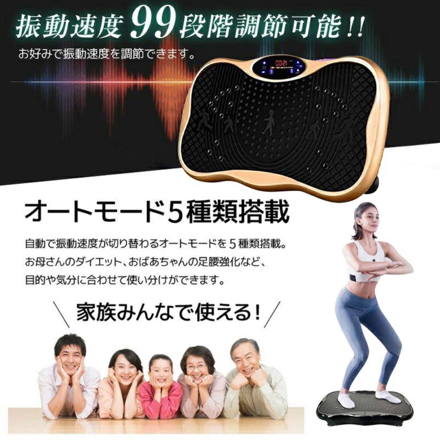 Amazon | bimiti ブルブル振動マシン ぶるぶる振動マシーン 5