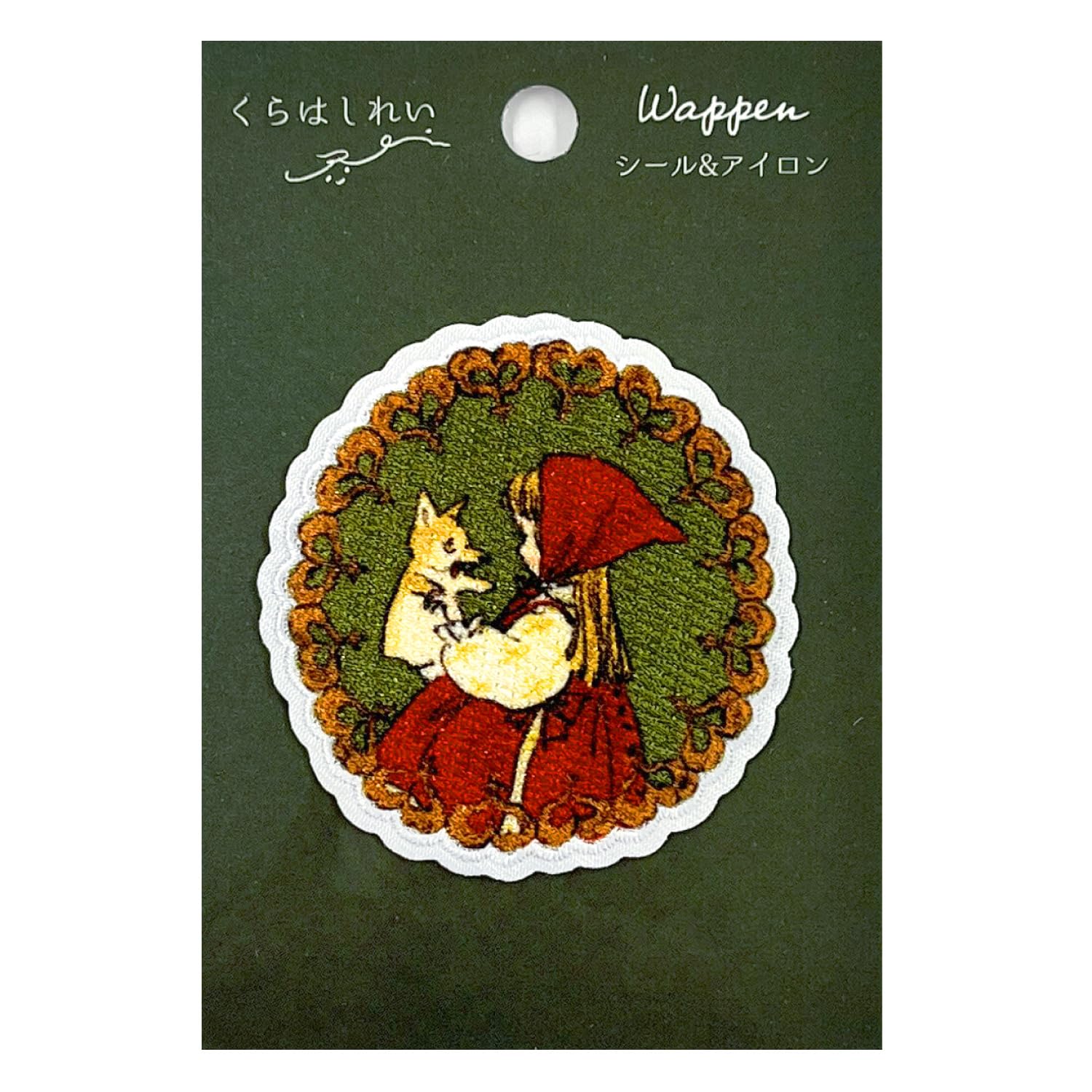 Amazon.co.jp: くらはしれい 刺繍プリントワッペン 布シール (物語の