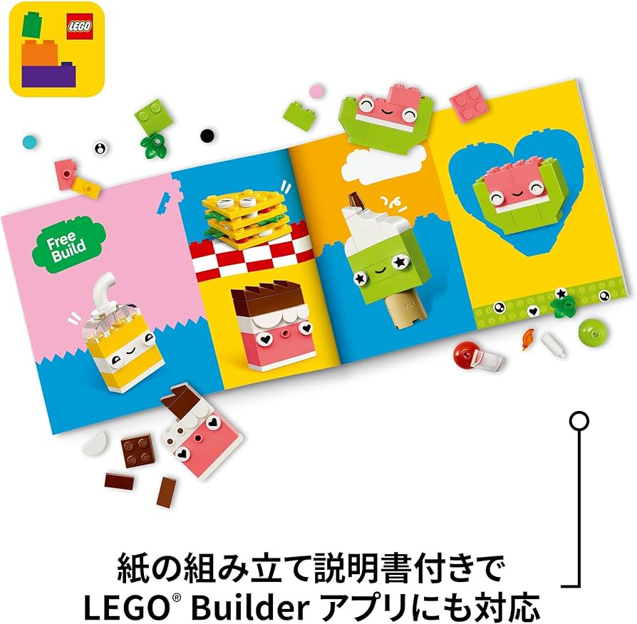 Amazon.co.jp: レゴ(LEGO) クラシック たべものをつくろう おもちゃ