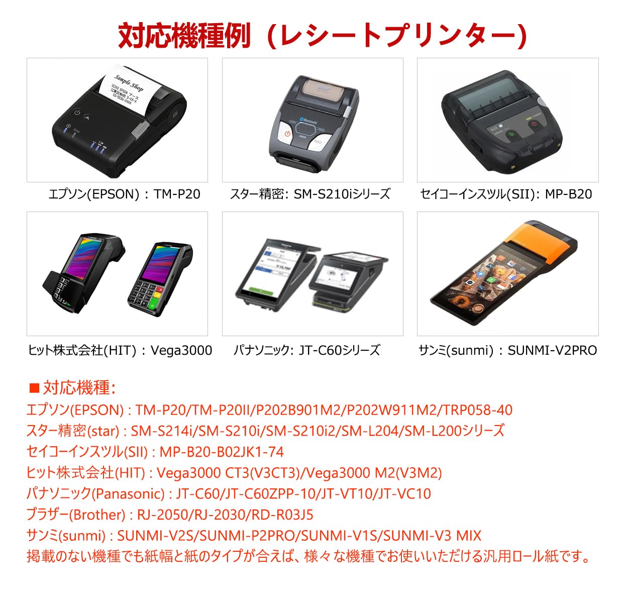 美品　レシートプリンター&新品レジロール6巻 レジロール6巻付き！レシートプリンタ内蔵キャッシュドロア mPOP