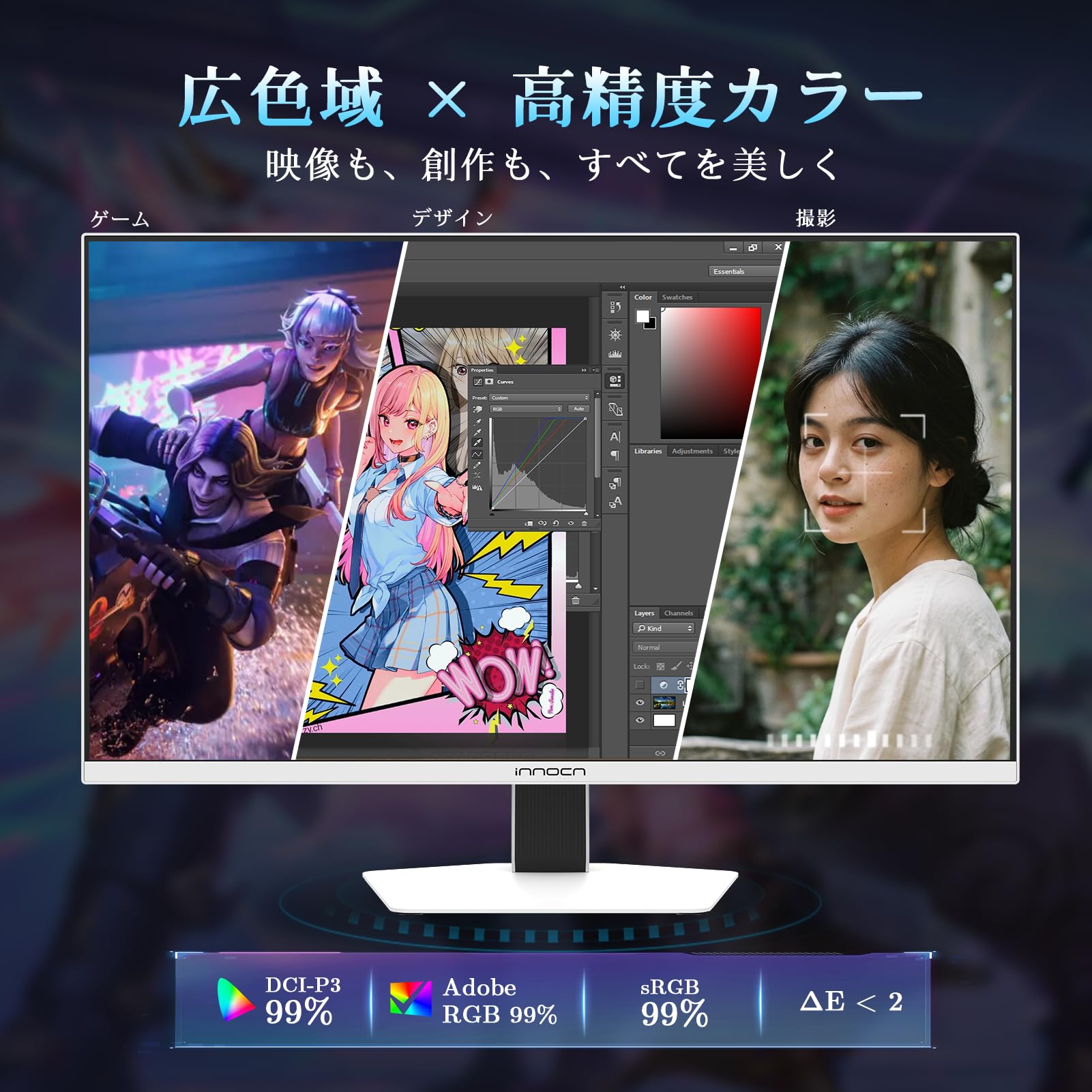 INNOCN GA27V1M MAX 27Inch 4K GamingMonitor QD-MiniLED AR ATW 4K